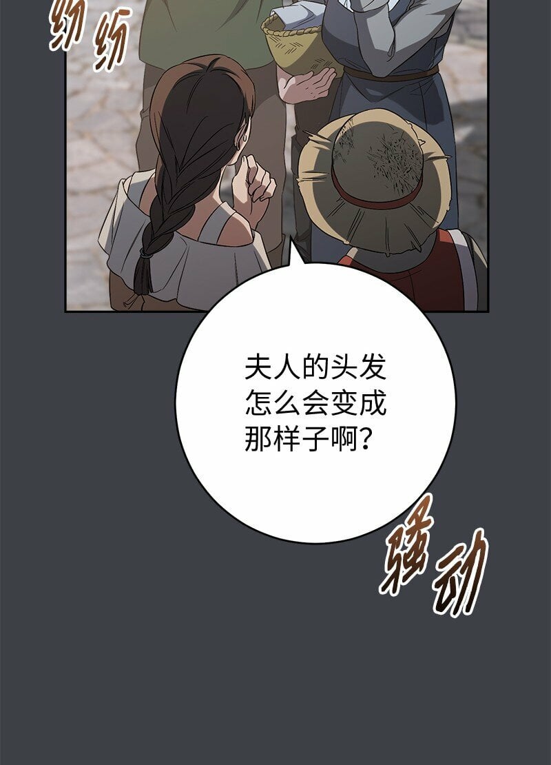 78 众志成城26