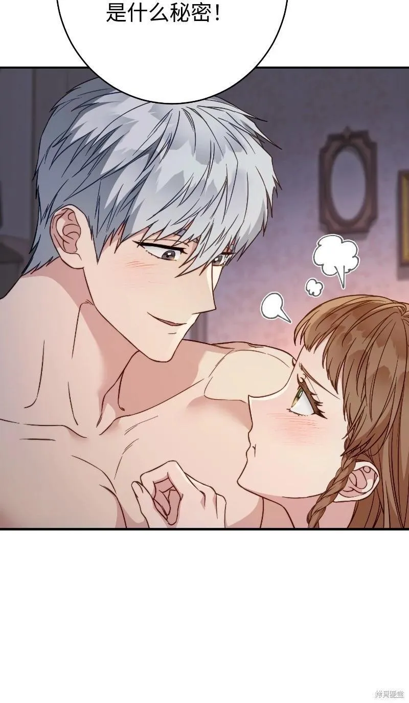 第102话34