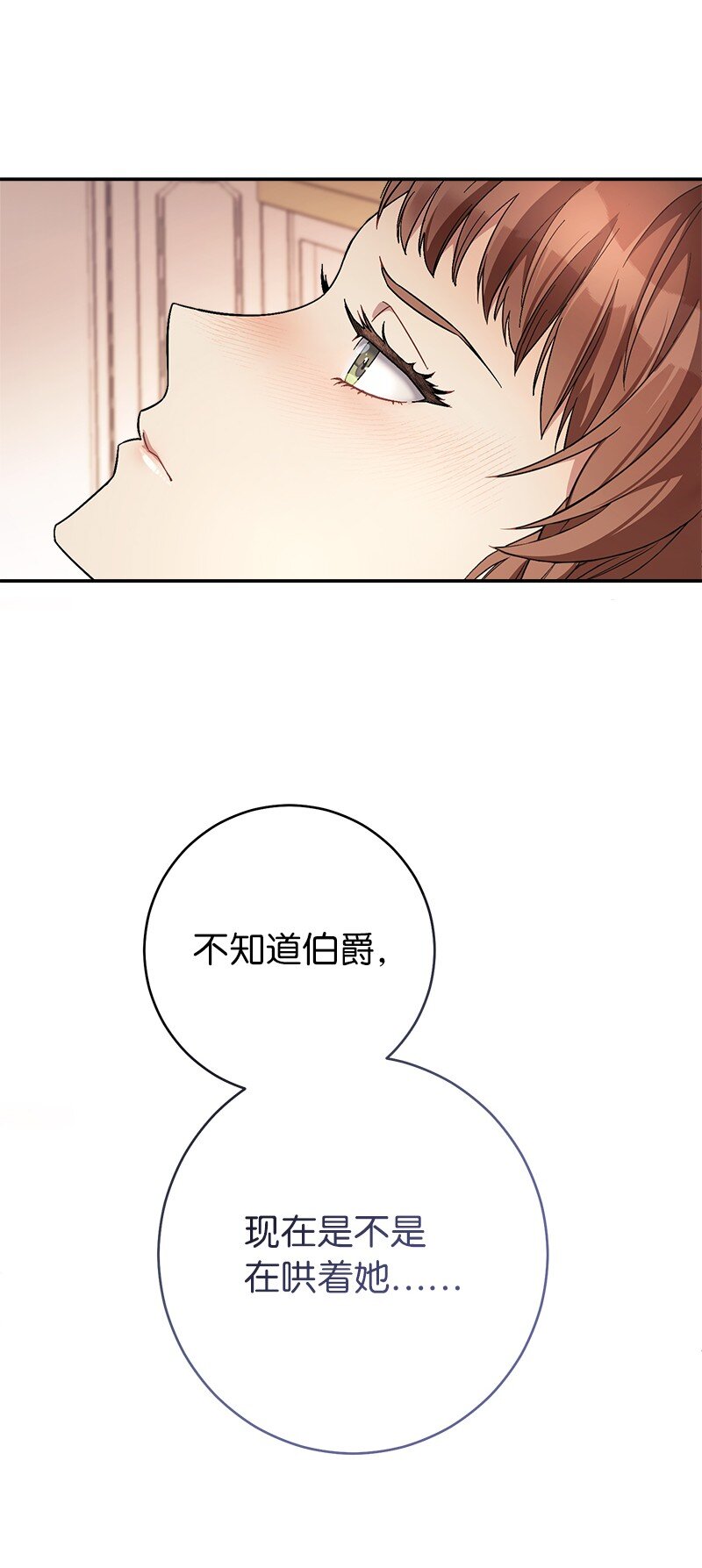 06 伯爵的情妇81