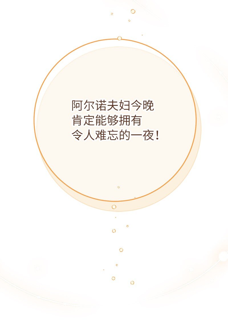 47 两颗躁动的心17