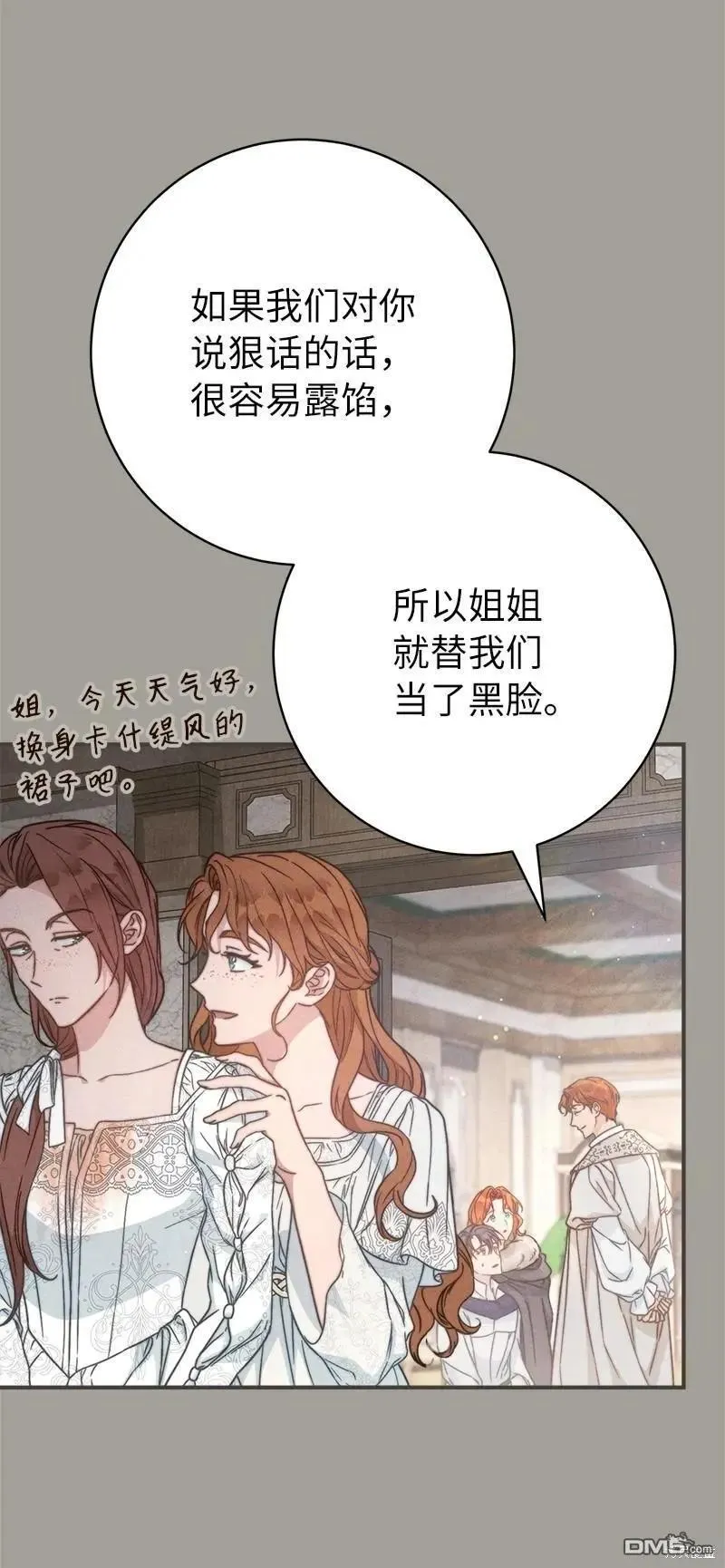 第108话82