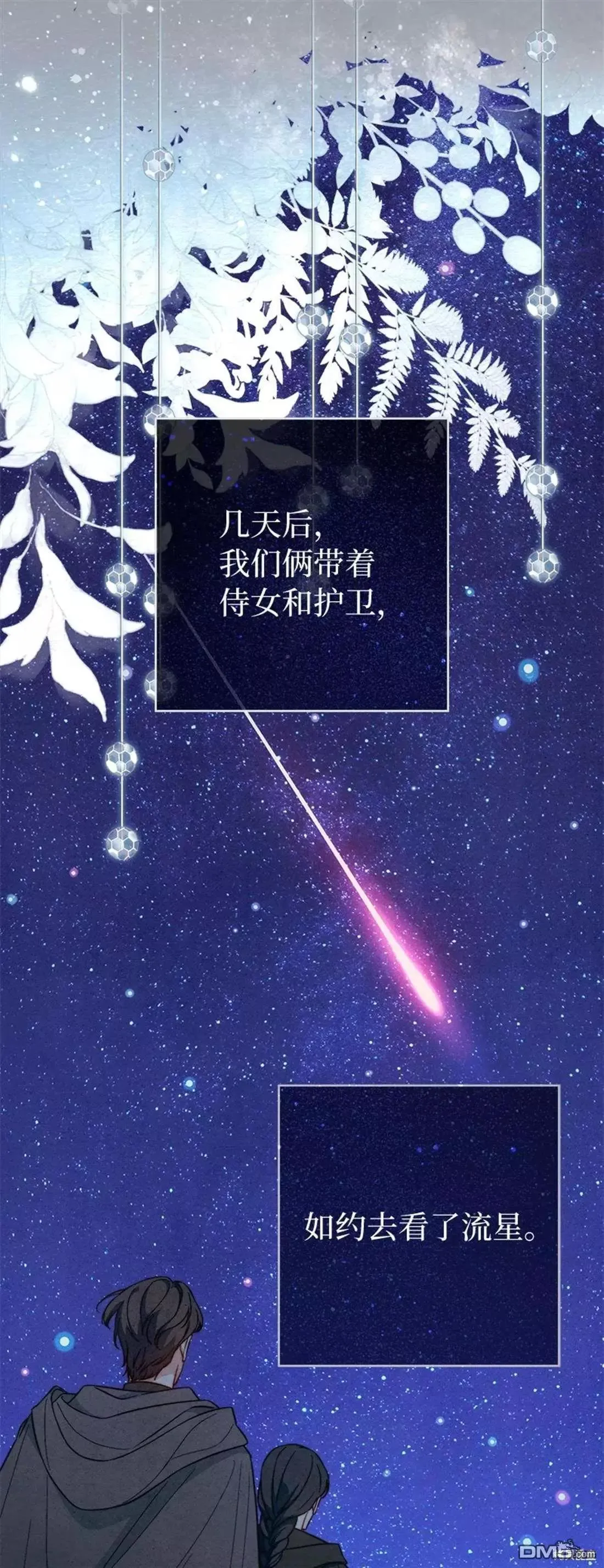 第101话58