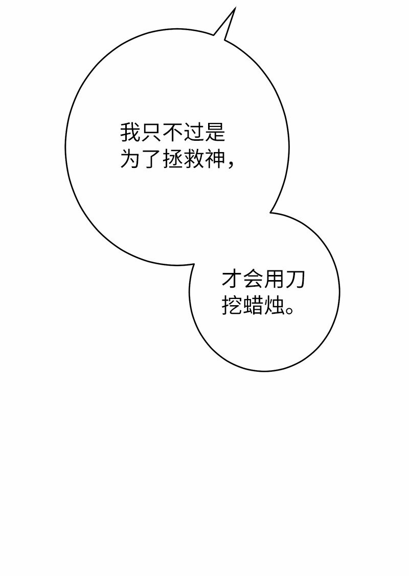 12 安排妥当32