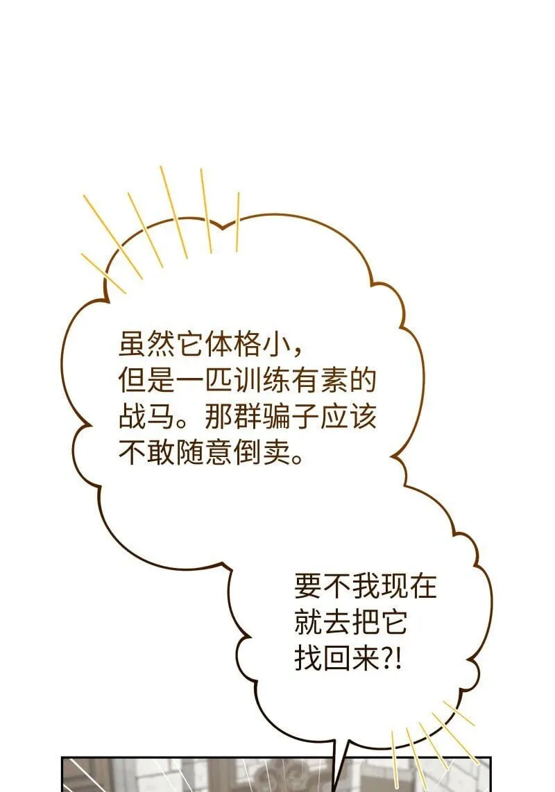 126 “超常”发挥32