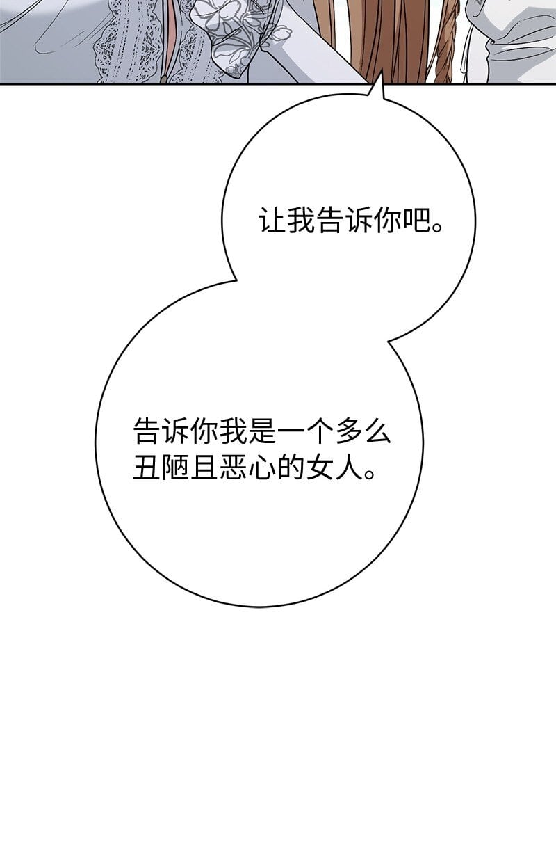 68 他的决心79