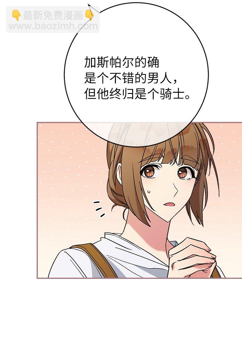 41 都听你的83