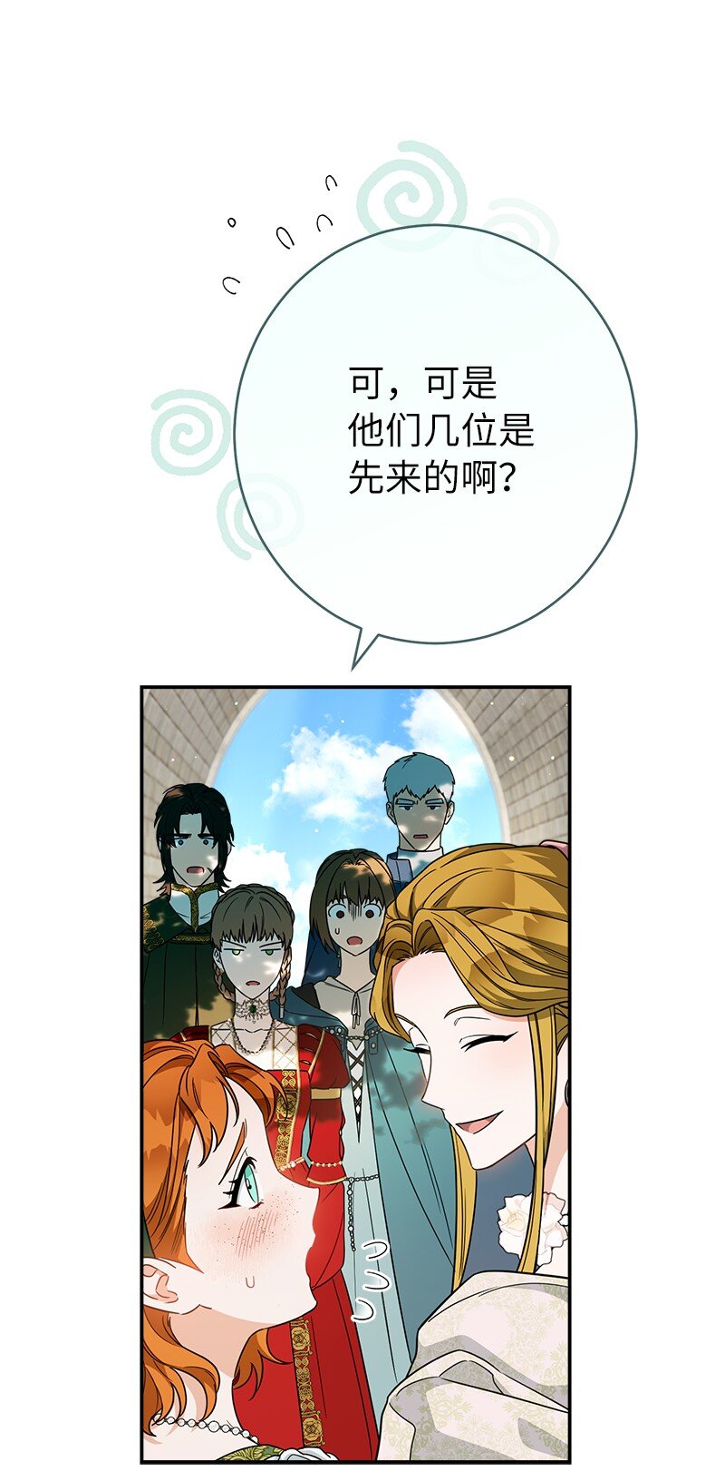 32 散步引风波73