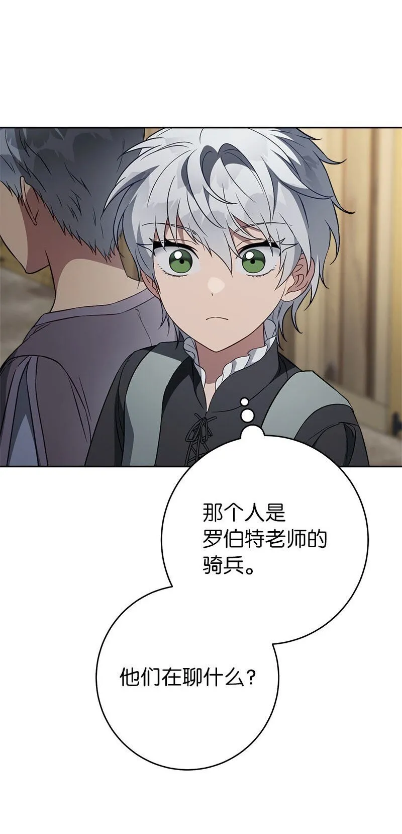 119 阴雨连绵78