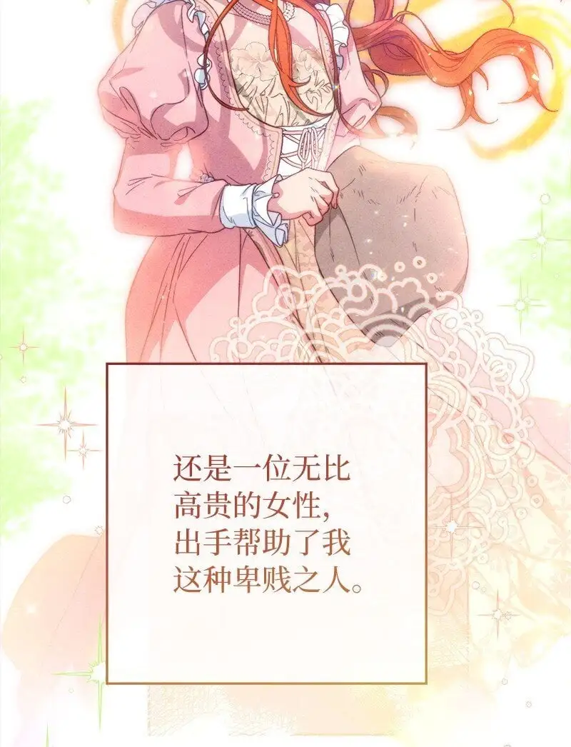 97 处心积虑的男人67