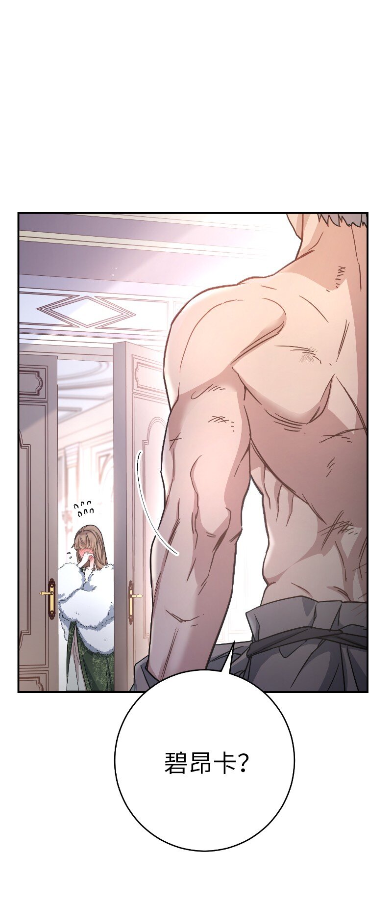 02 久违的丈夫52