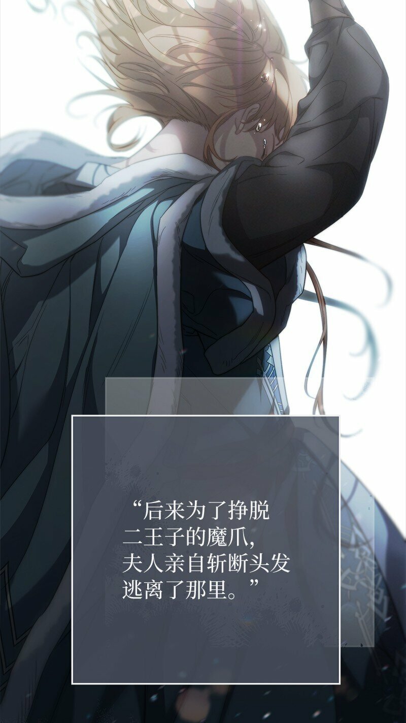 78 众志成城45