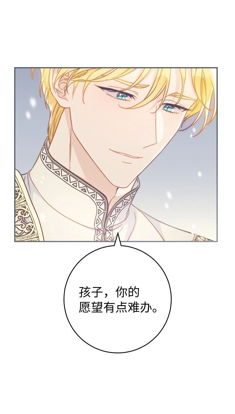 94 奇迹75