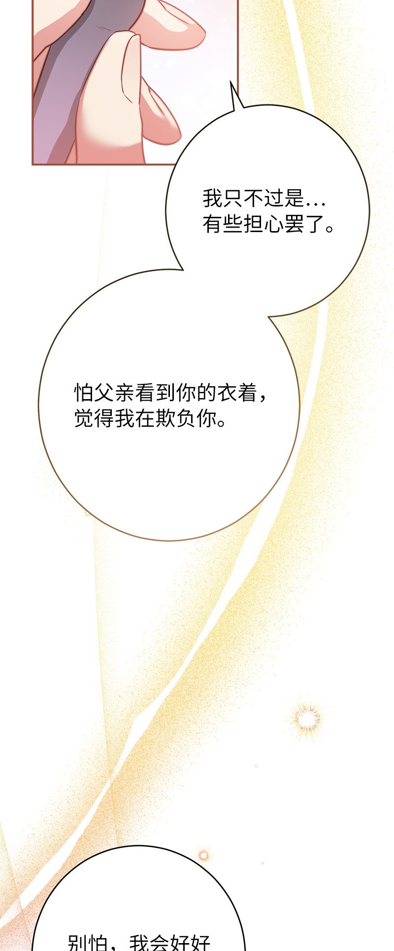 27 如约而至66