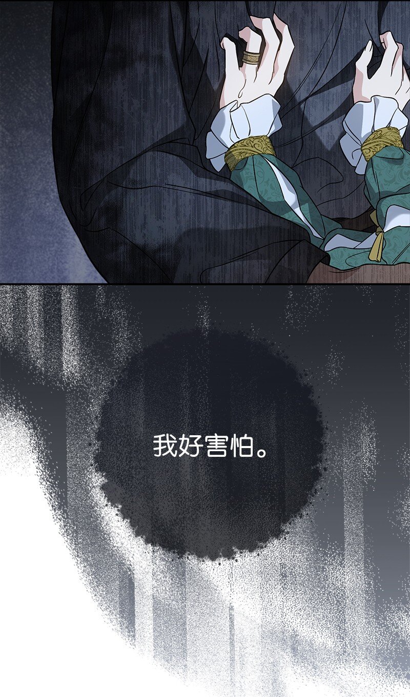 47 两颗躁动的心71