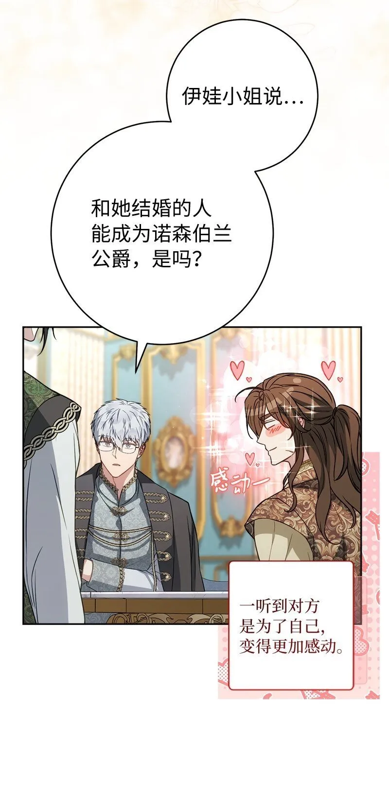 132 不同寻常71