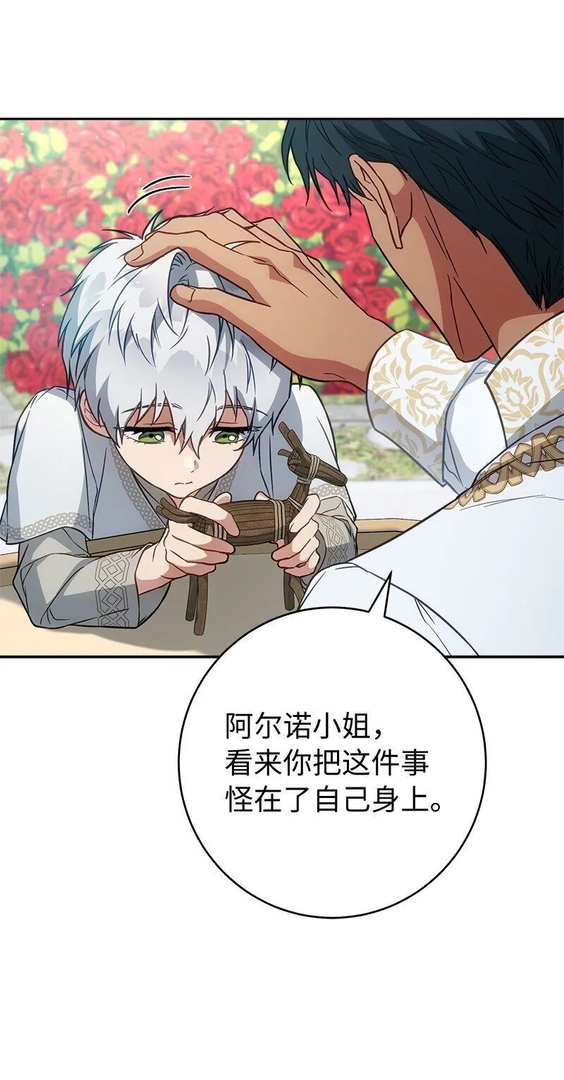 122 太阳与月亮67