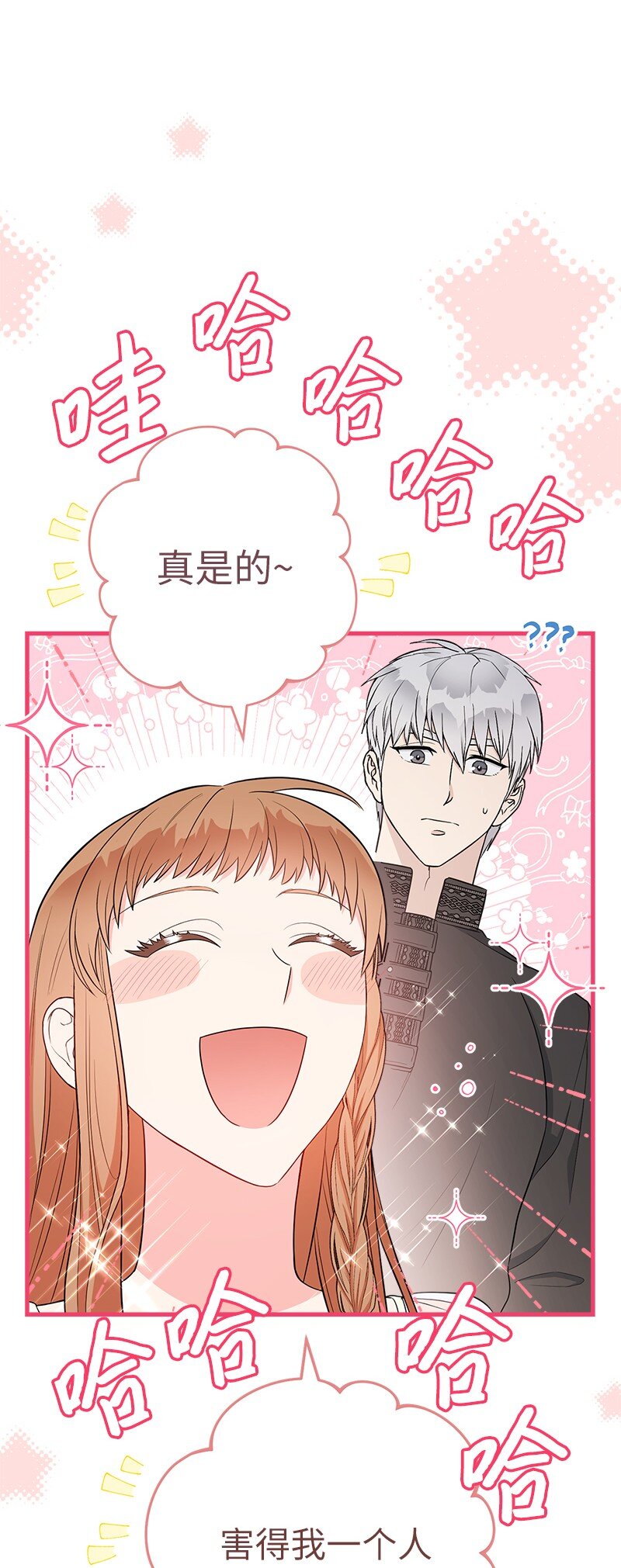 25 夜幕降临41
