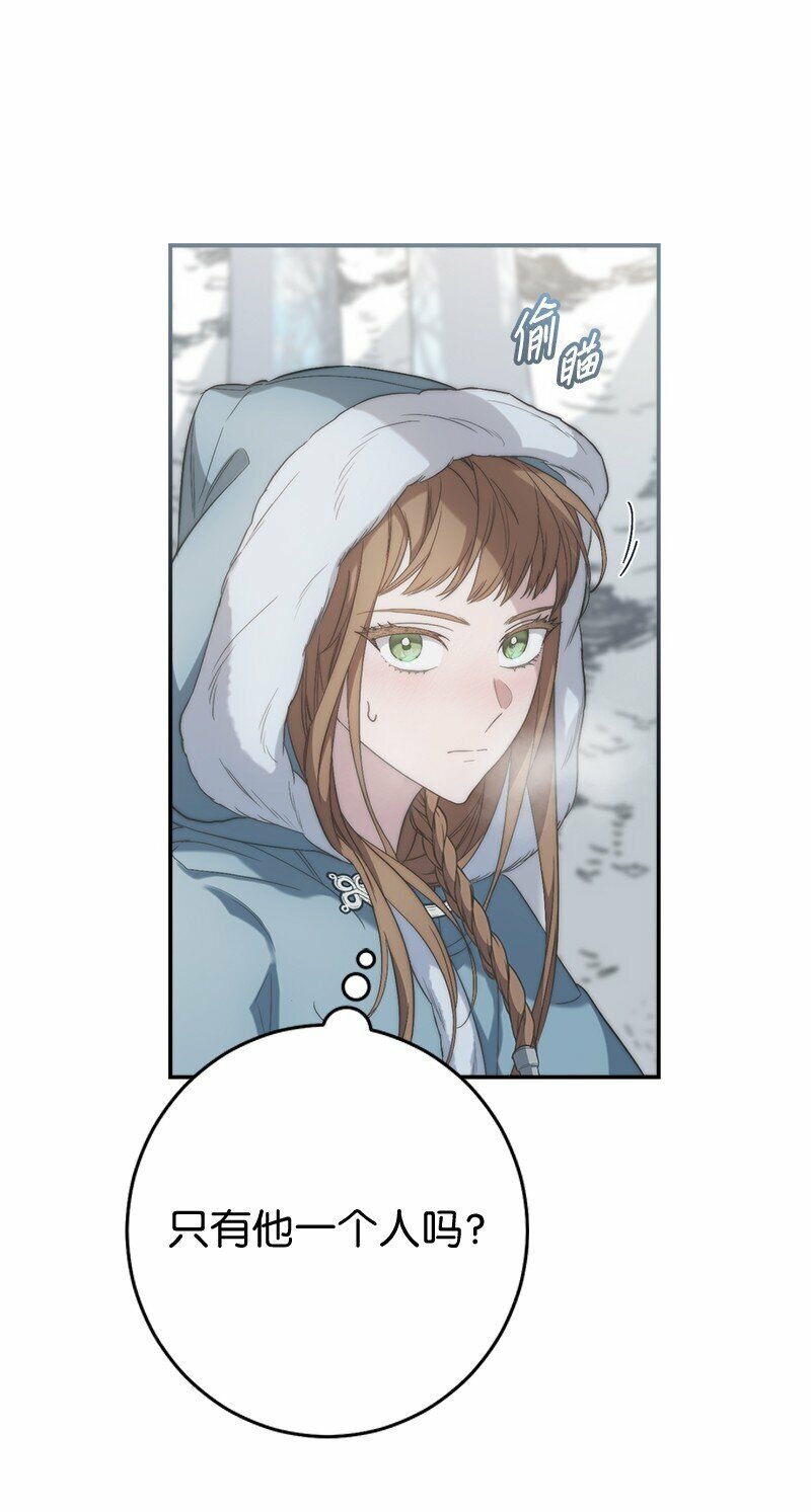 74 只有我能做的事29