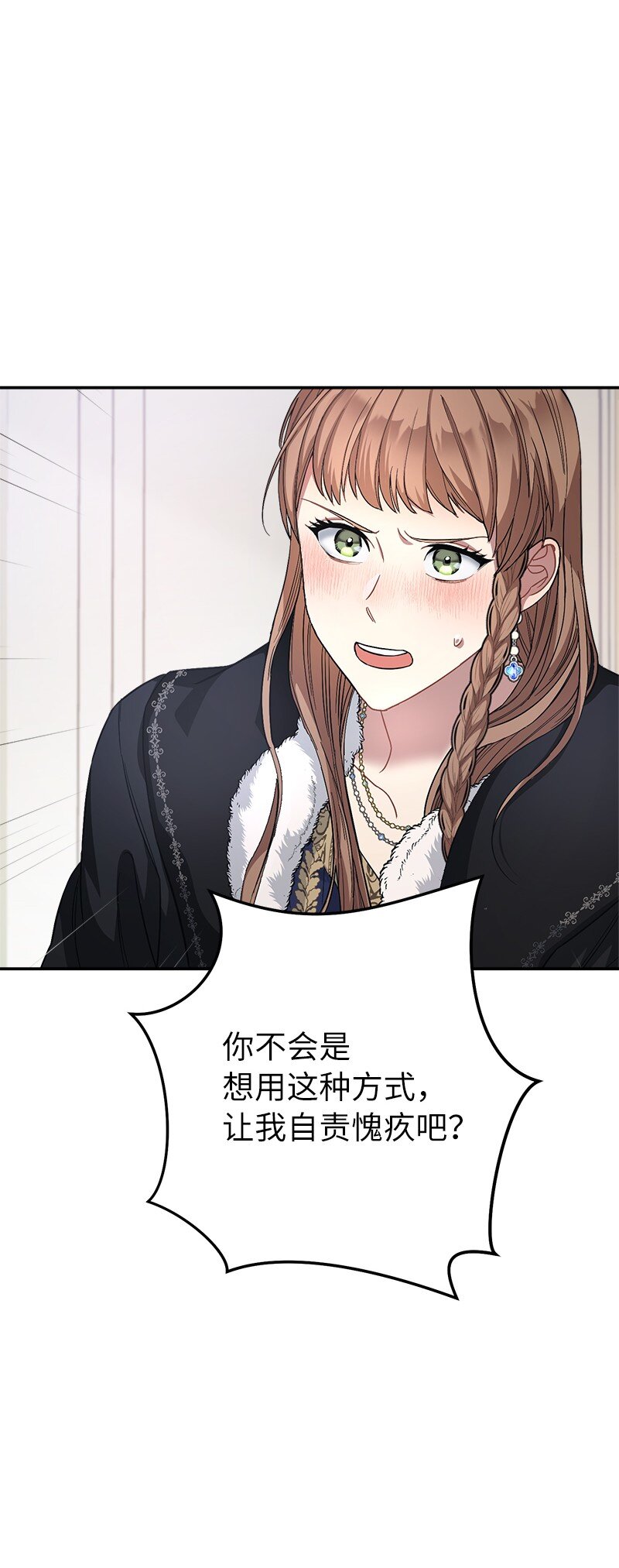 09 护送回房118