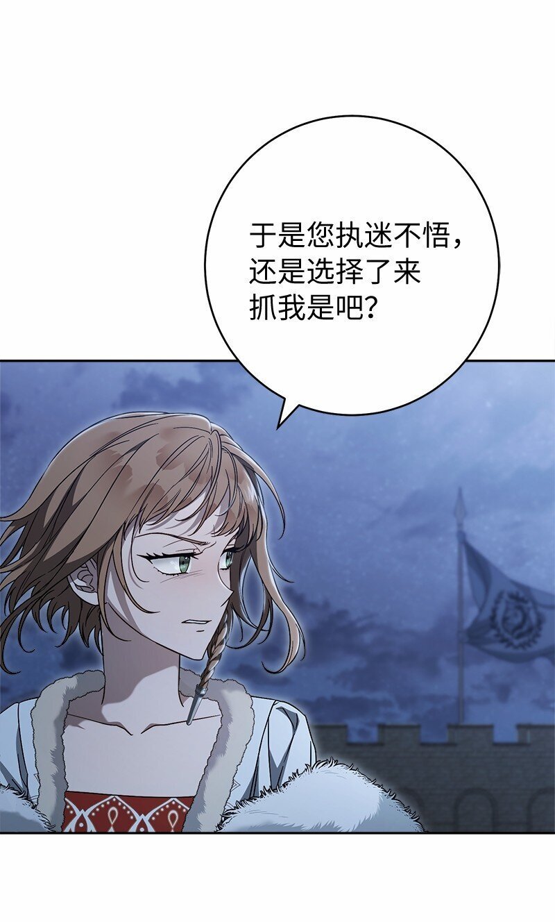 87 迟到的扎卡里78