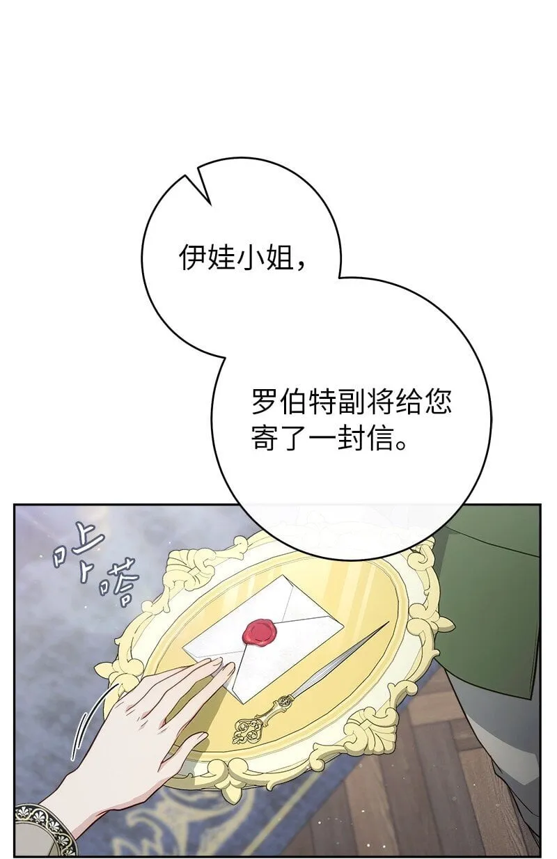 133 真正想见的人37