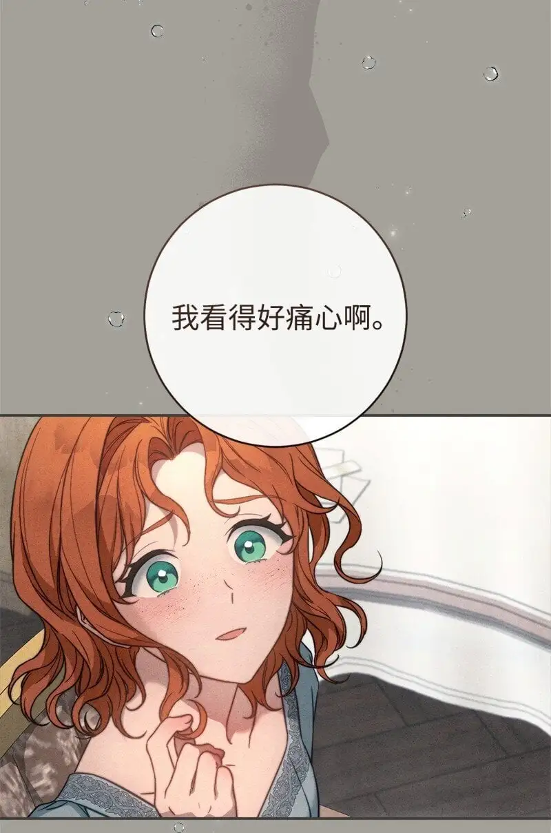 98 为了站在她身边40
