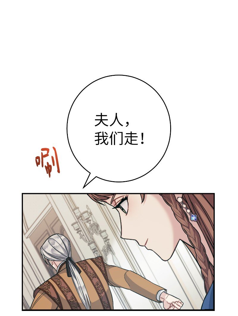 08 挑选护卫81