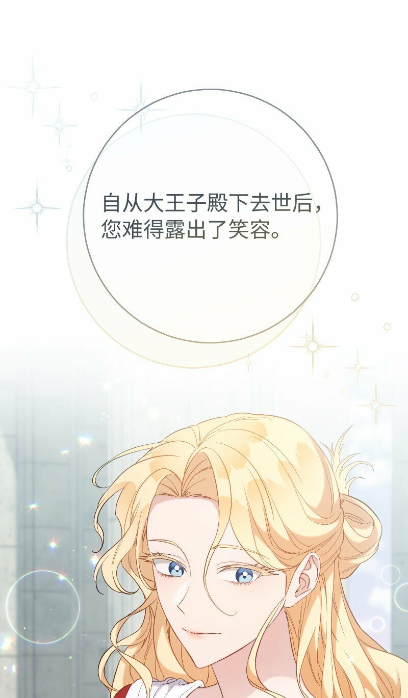 70 令人意外的援军6