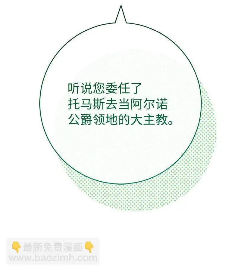 93 圣人的奇迹17