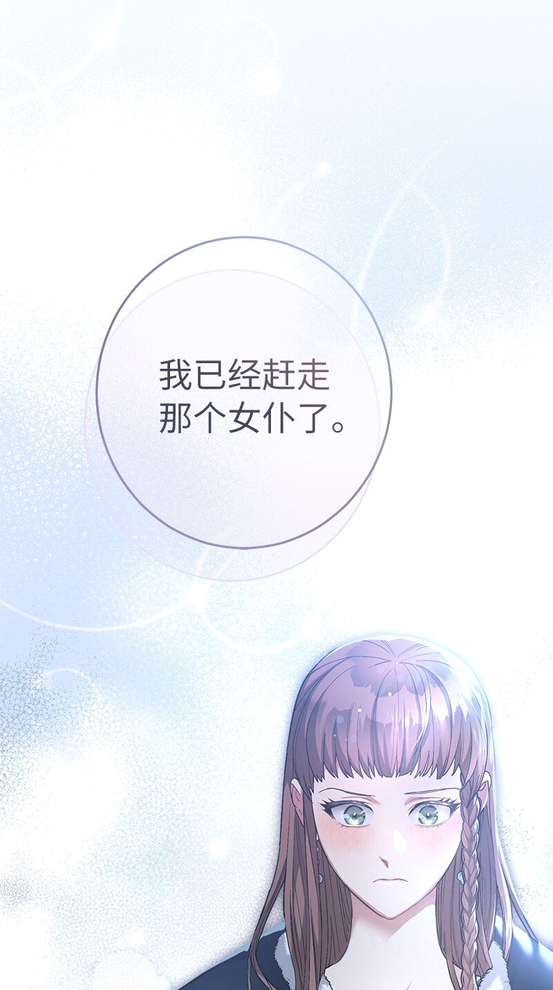 09 护送回房114