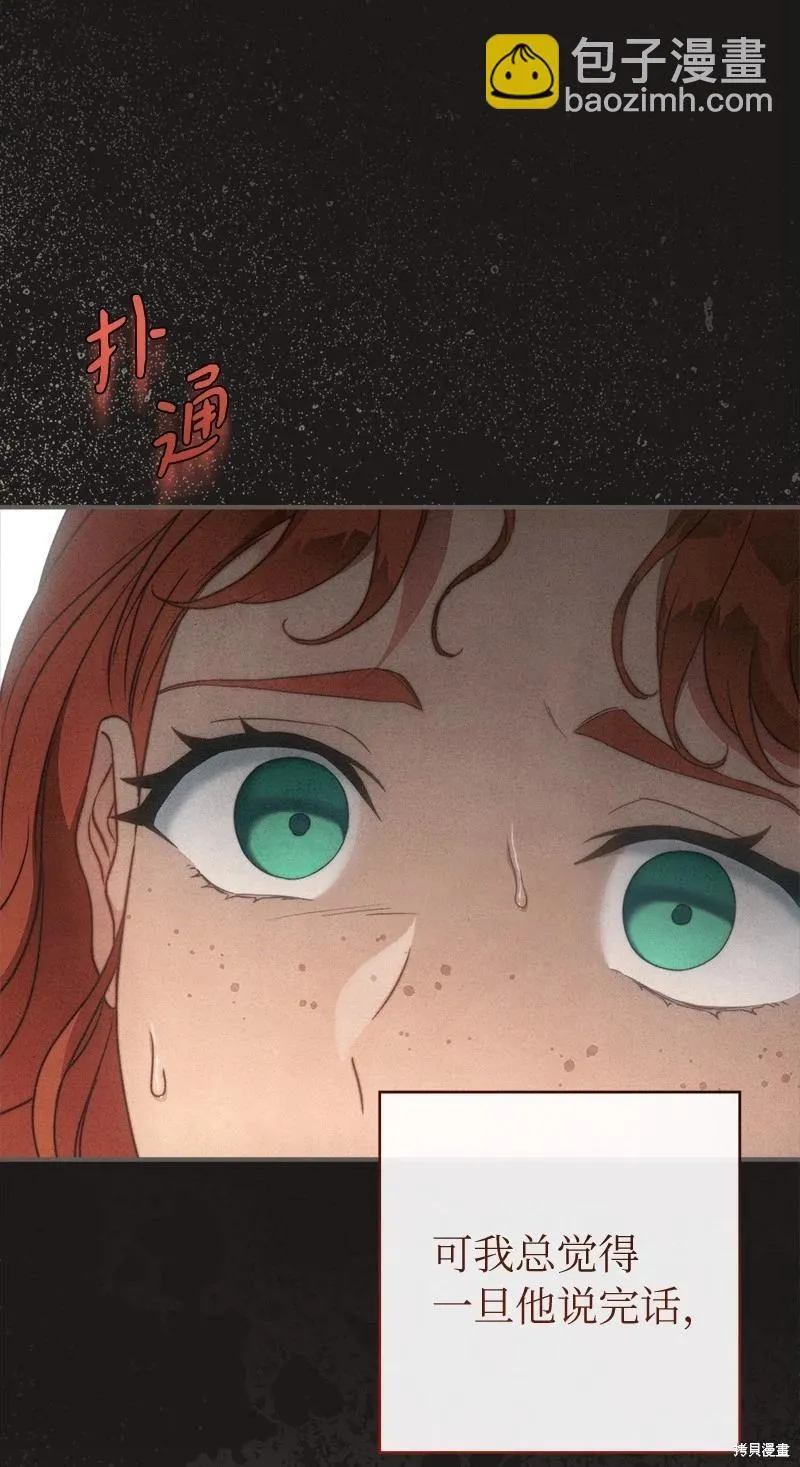第104话77