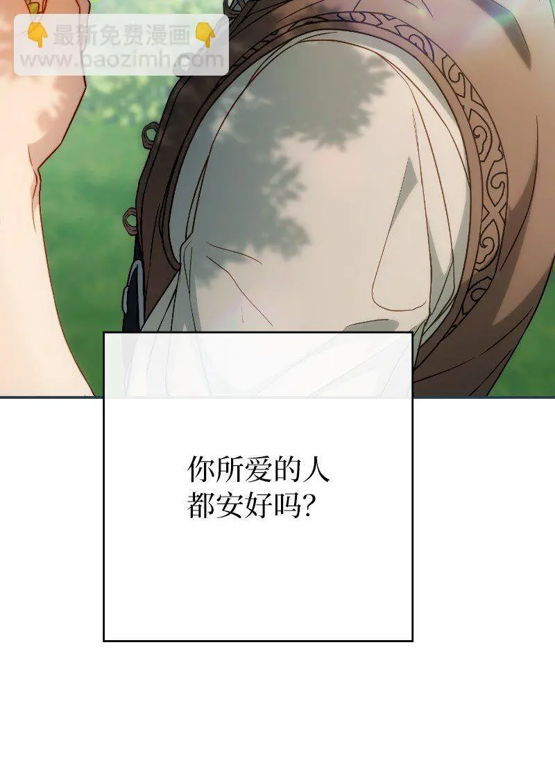 96 他们故事的开始10