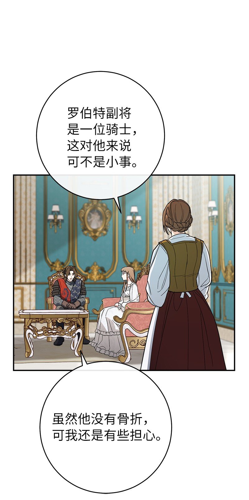 42 负伤与噩梦57