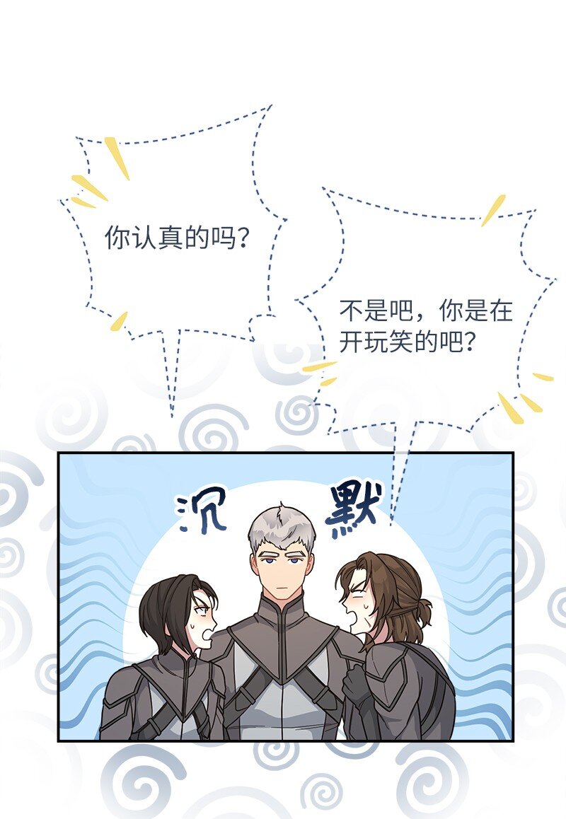 09 护送回房51