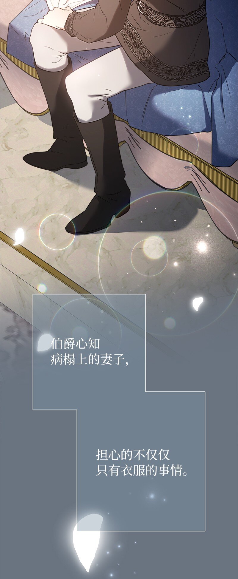 27 如约而至33