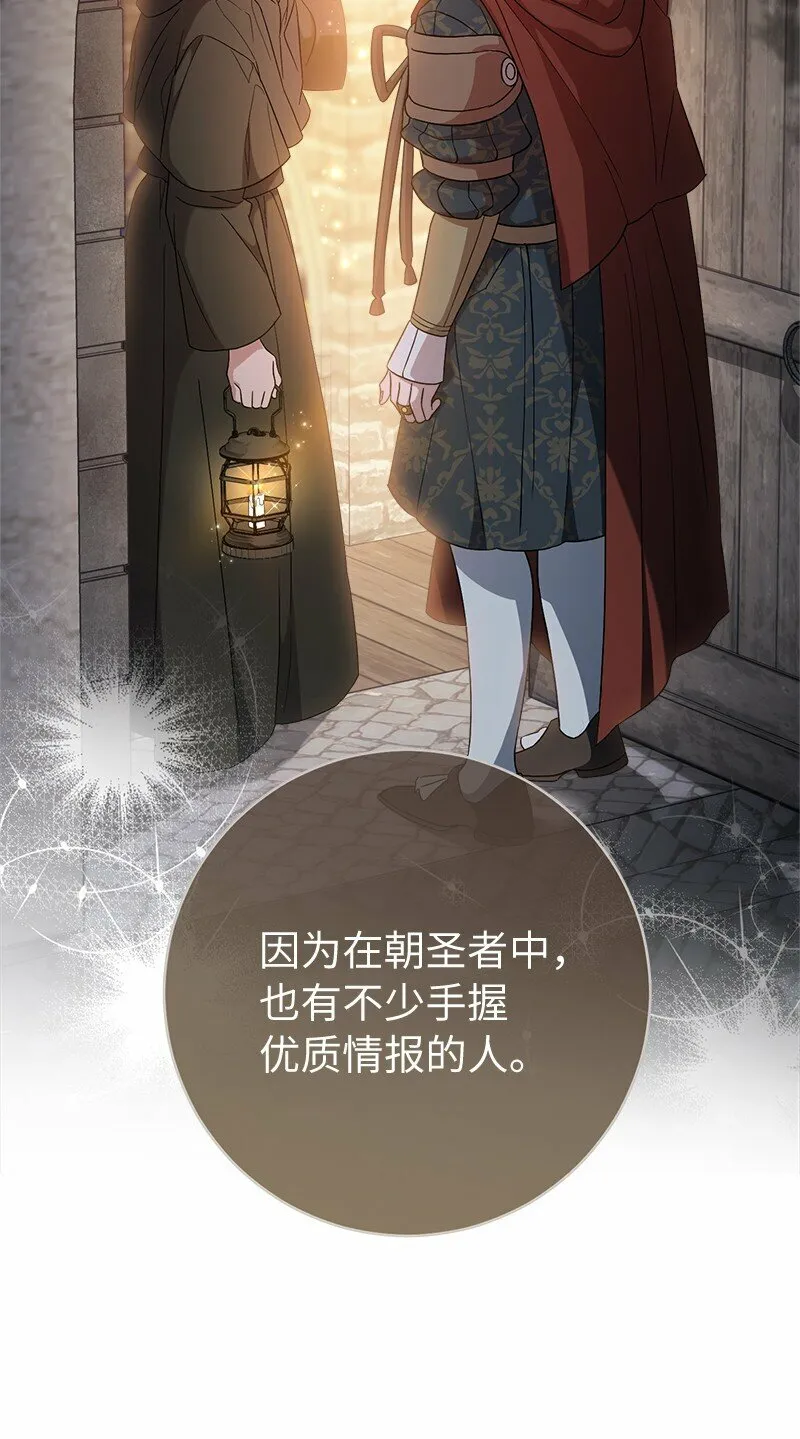 79 消息65