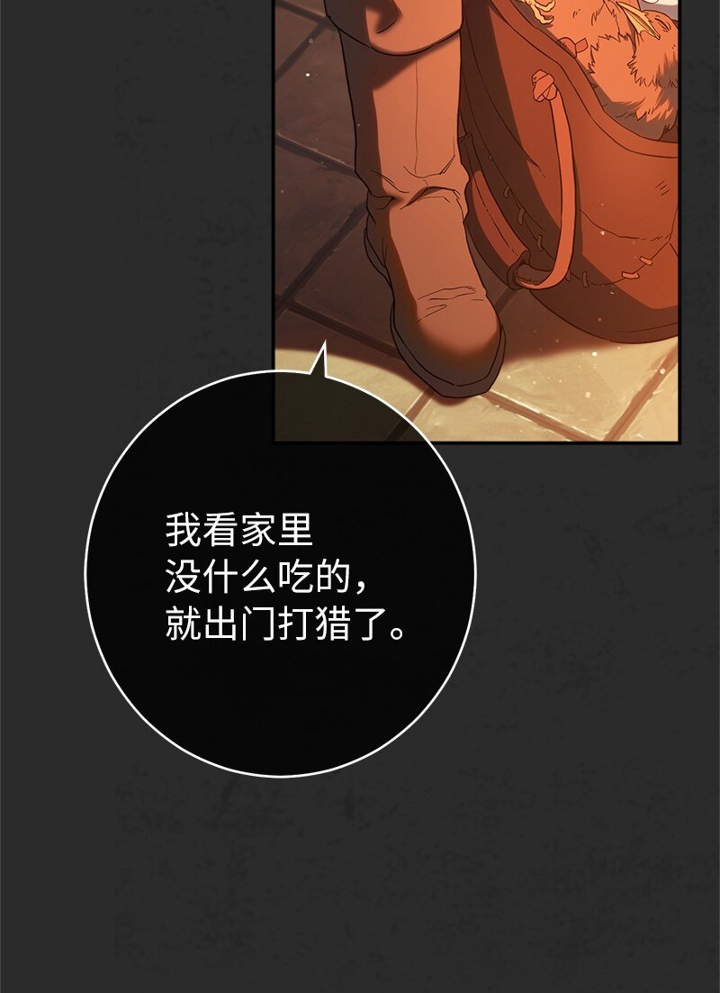 30 有意为之11