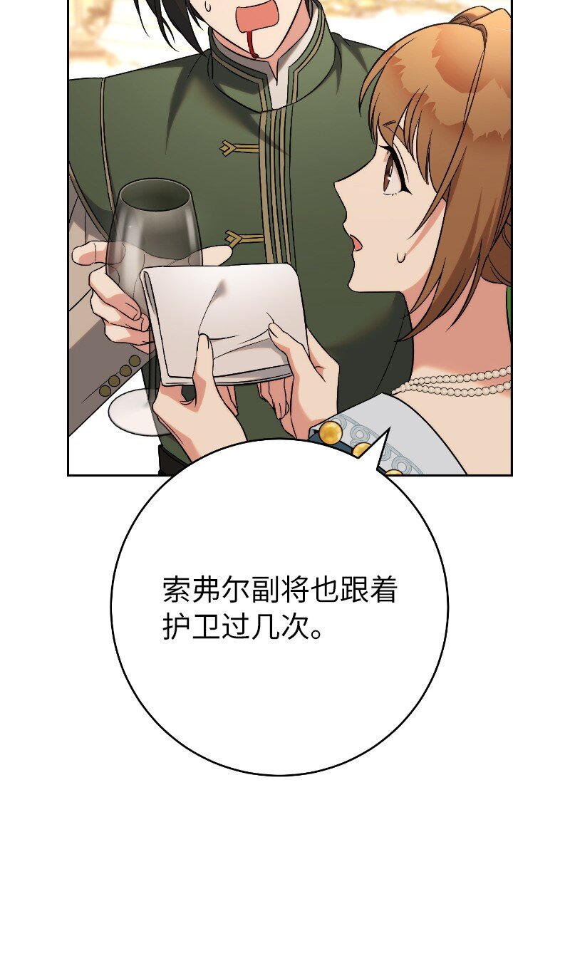 51 等鱼儿上钩22
