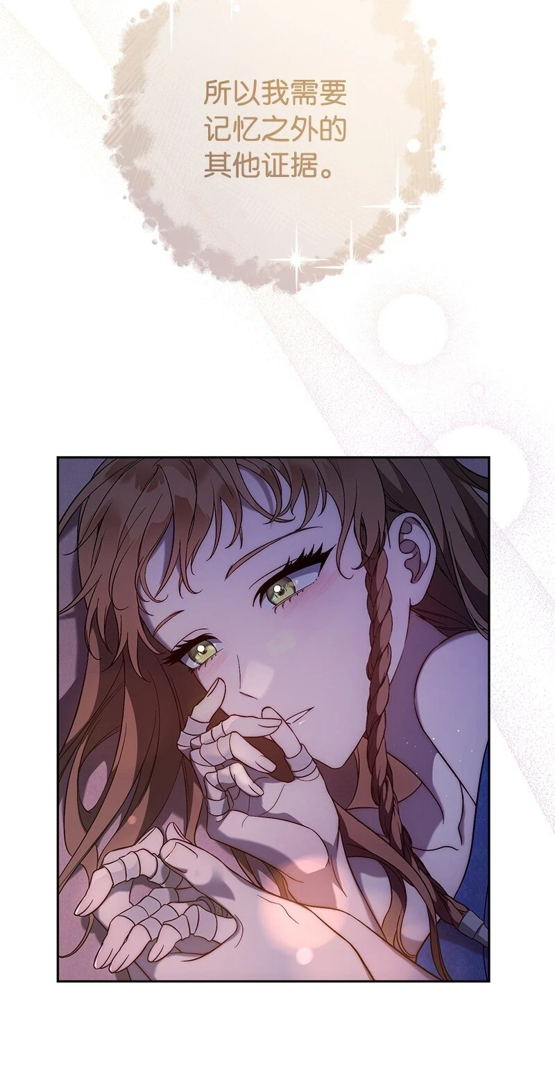60 神的旨意85