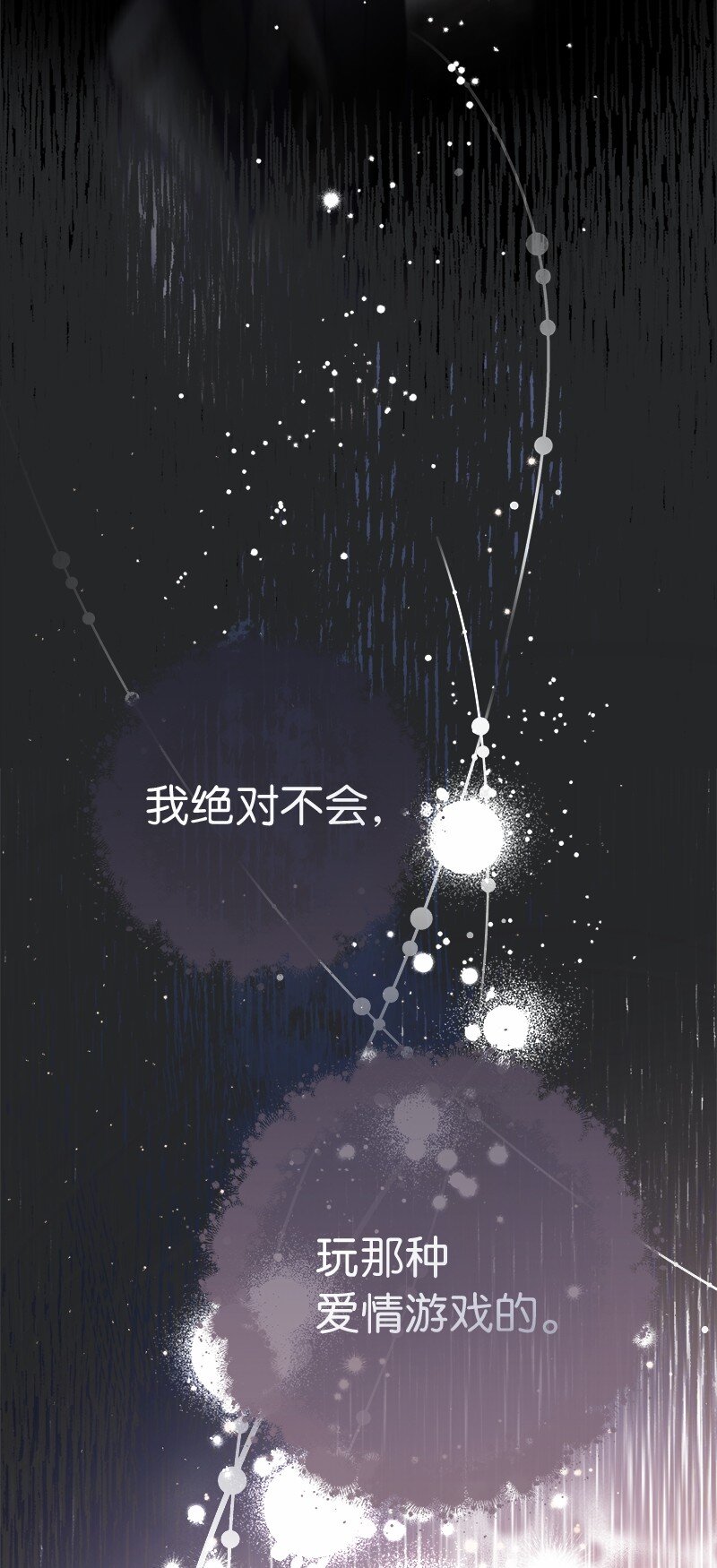 17 兑现承诺57