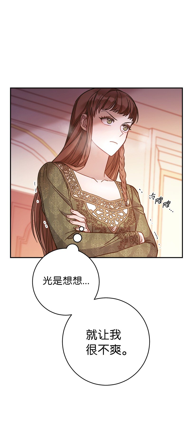 04 夫人的变化37
