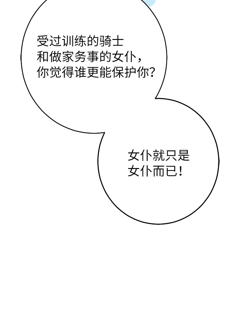 10 让她如愿以偿28