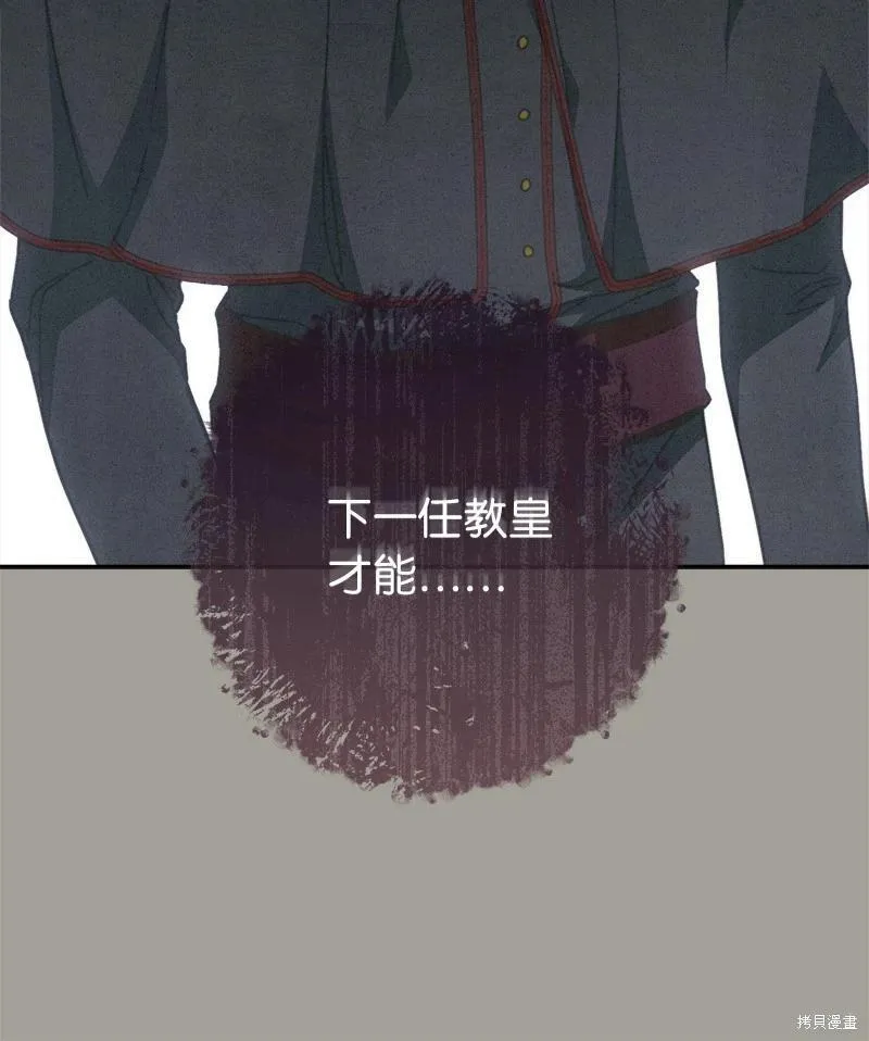 第104话14