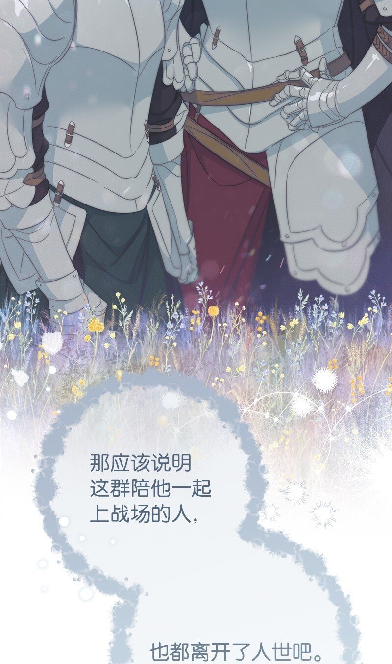 75 穷追不舍99