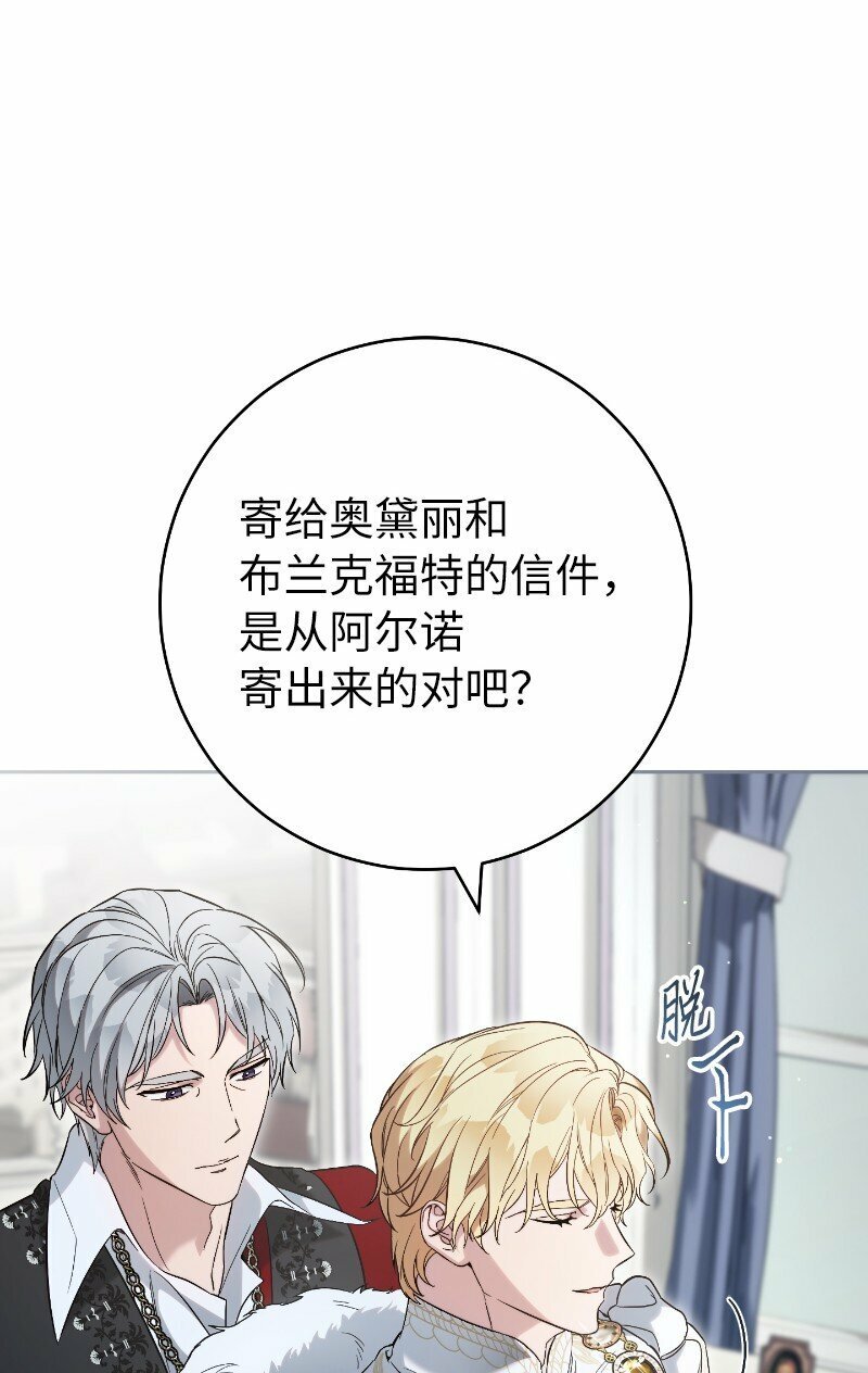 70 令人意外的援军45