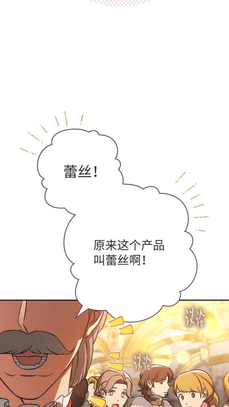 51 等鱼儿上钩77