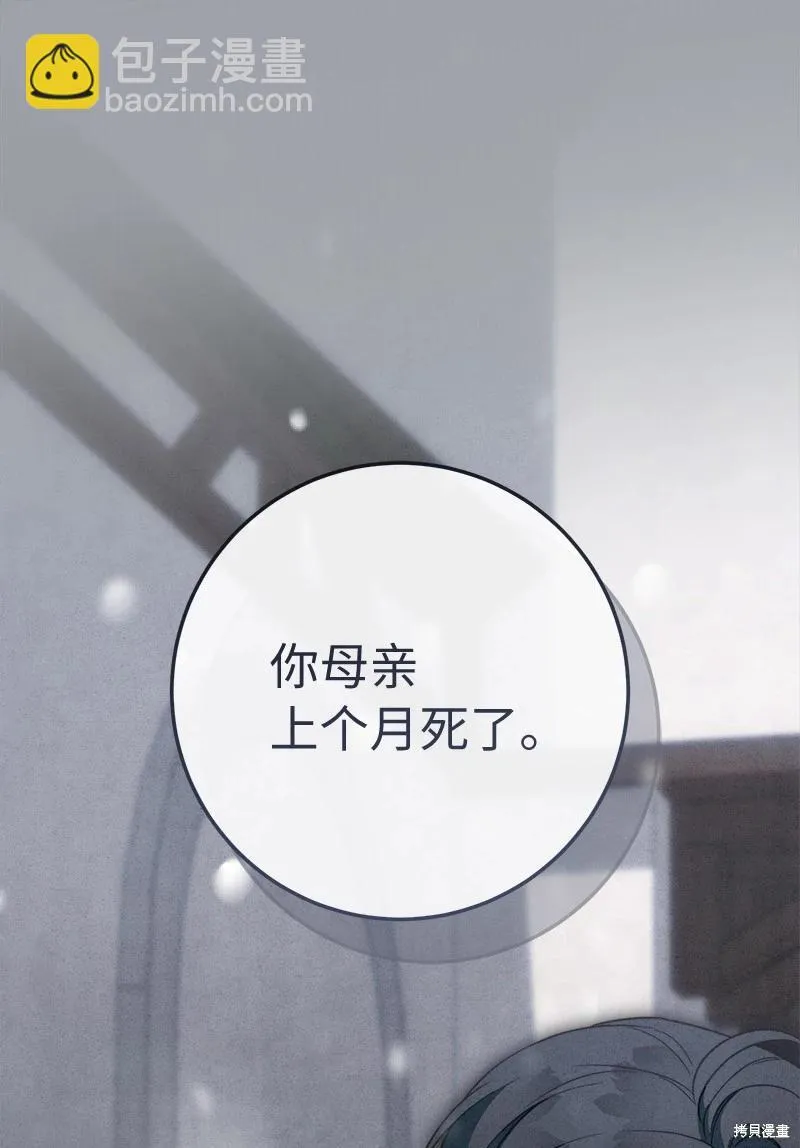 第103话28