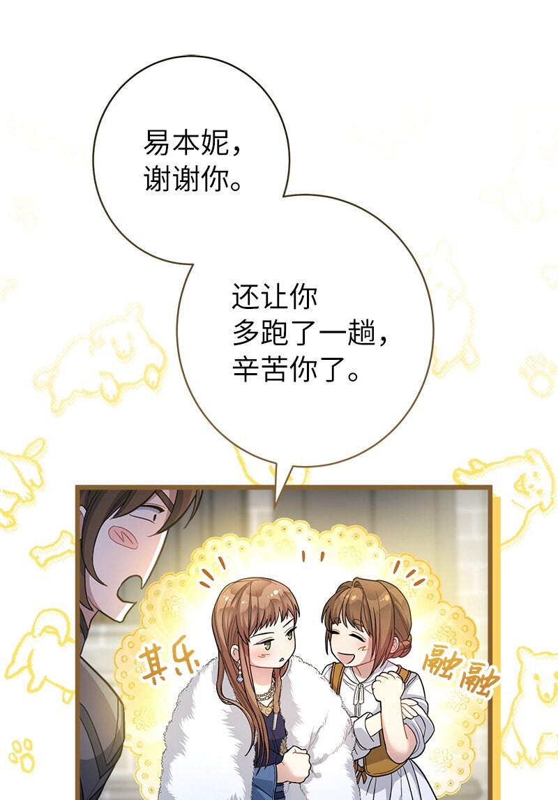 09 护送回房32