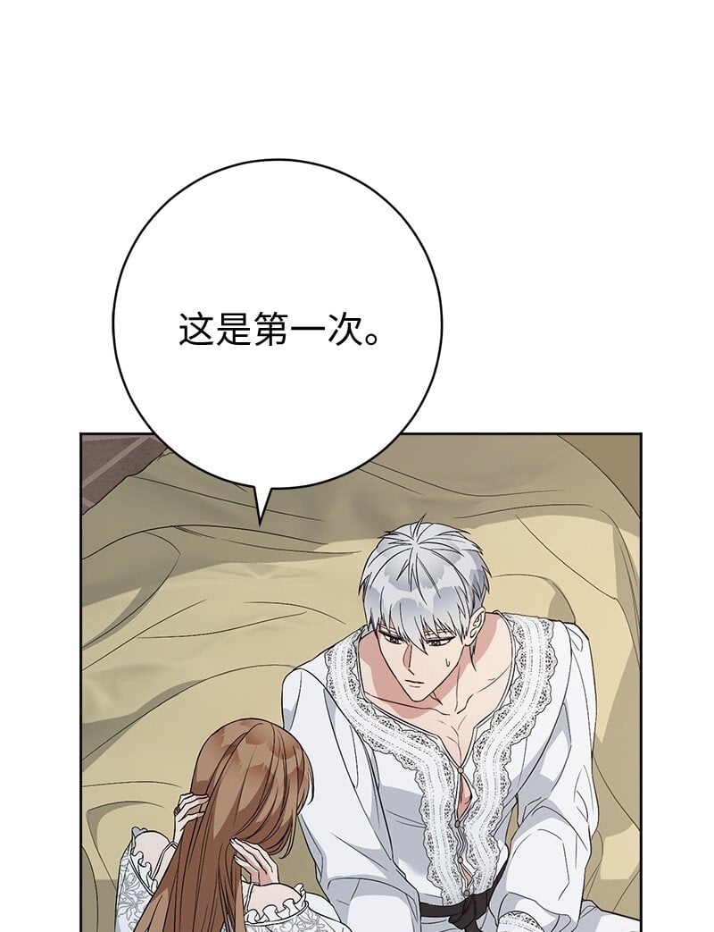 68 他的决心14