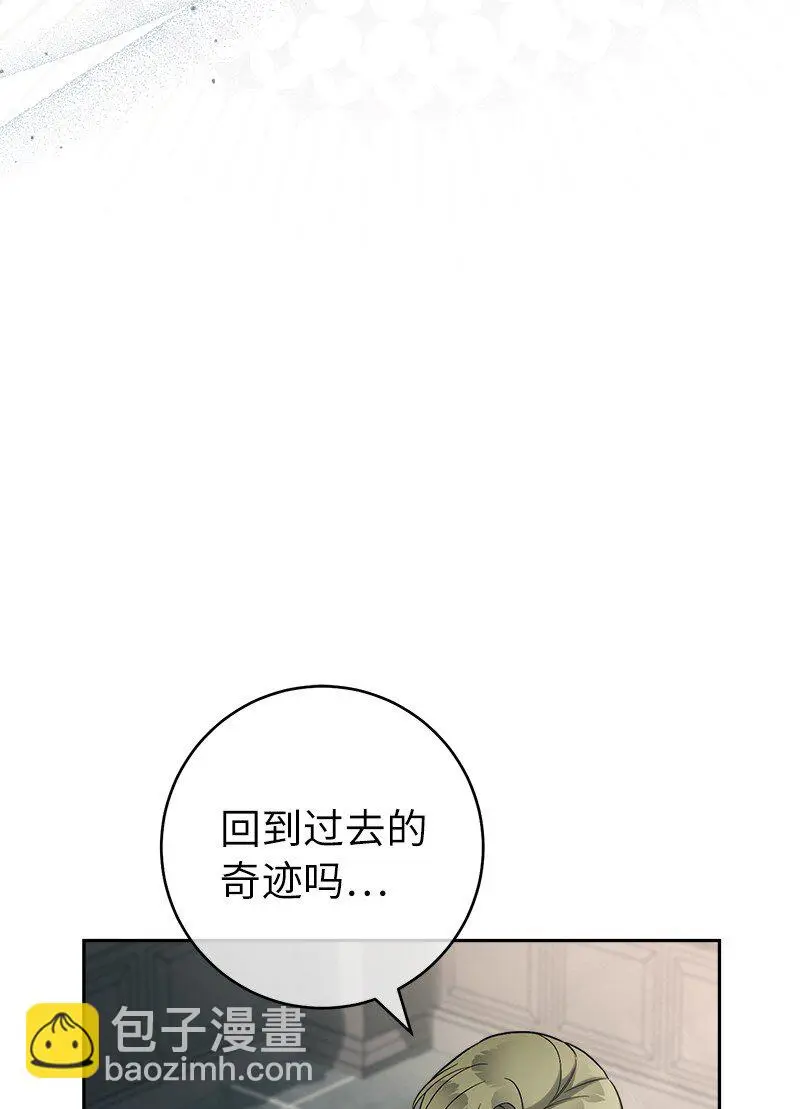 62 圣人3